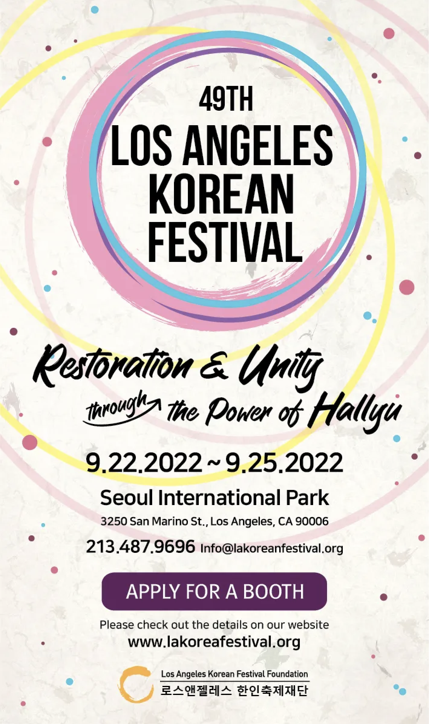 Korean festival