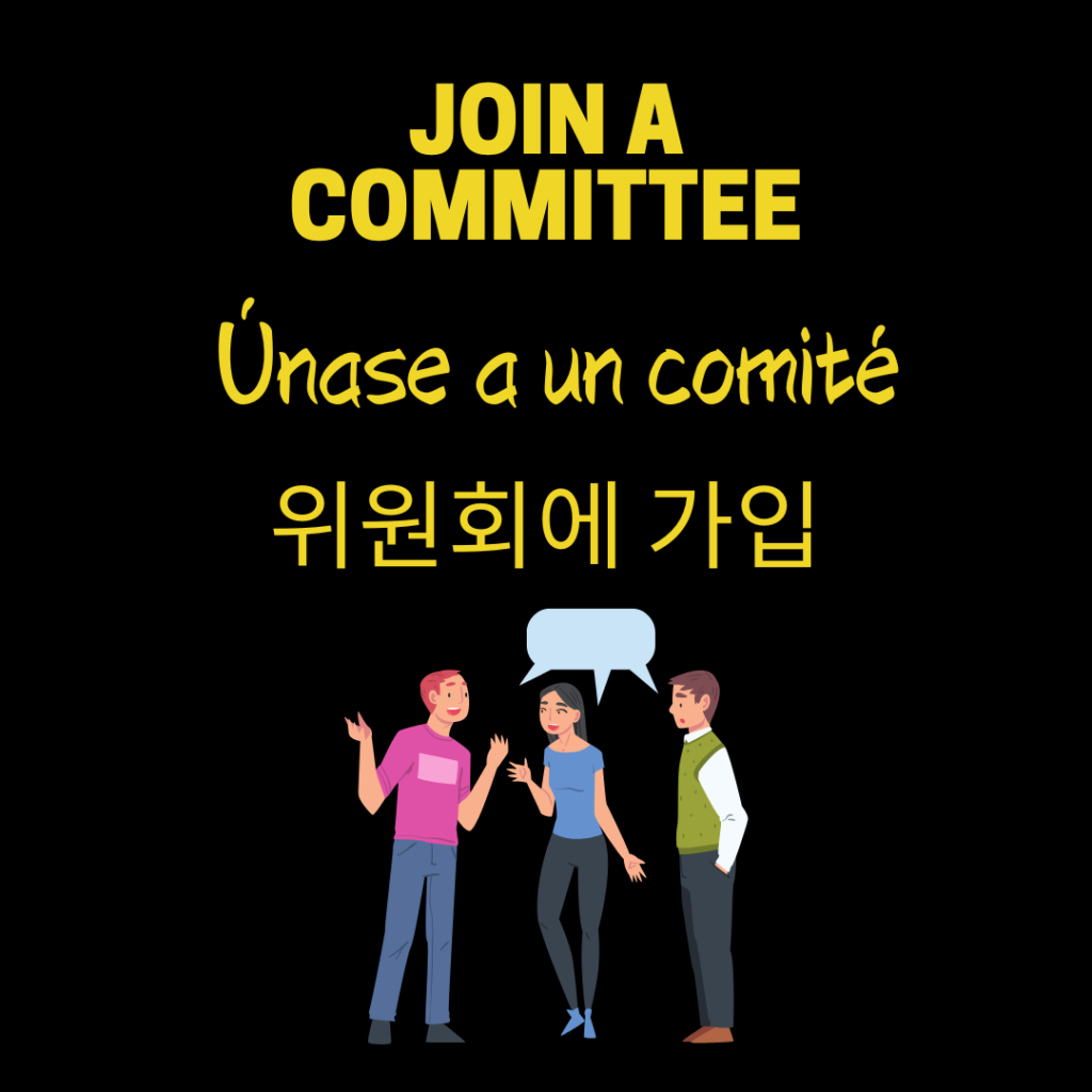 Join a committee