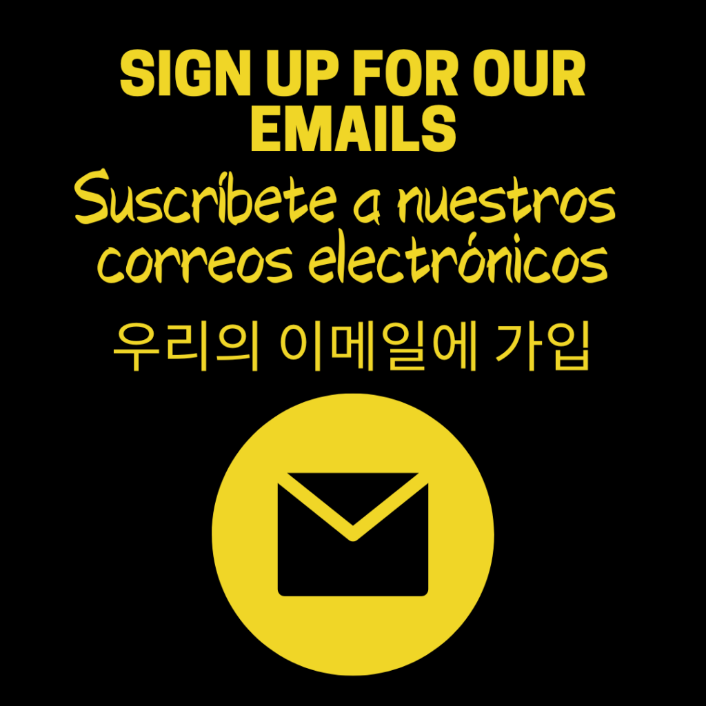sign up for emails